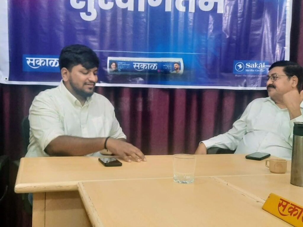 Sakaal Office Solapur