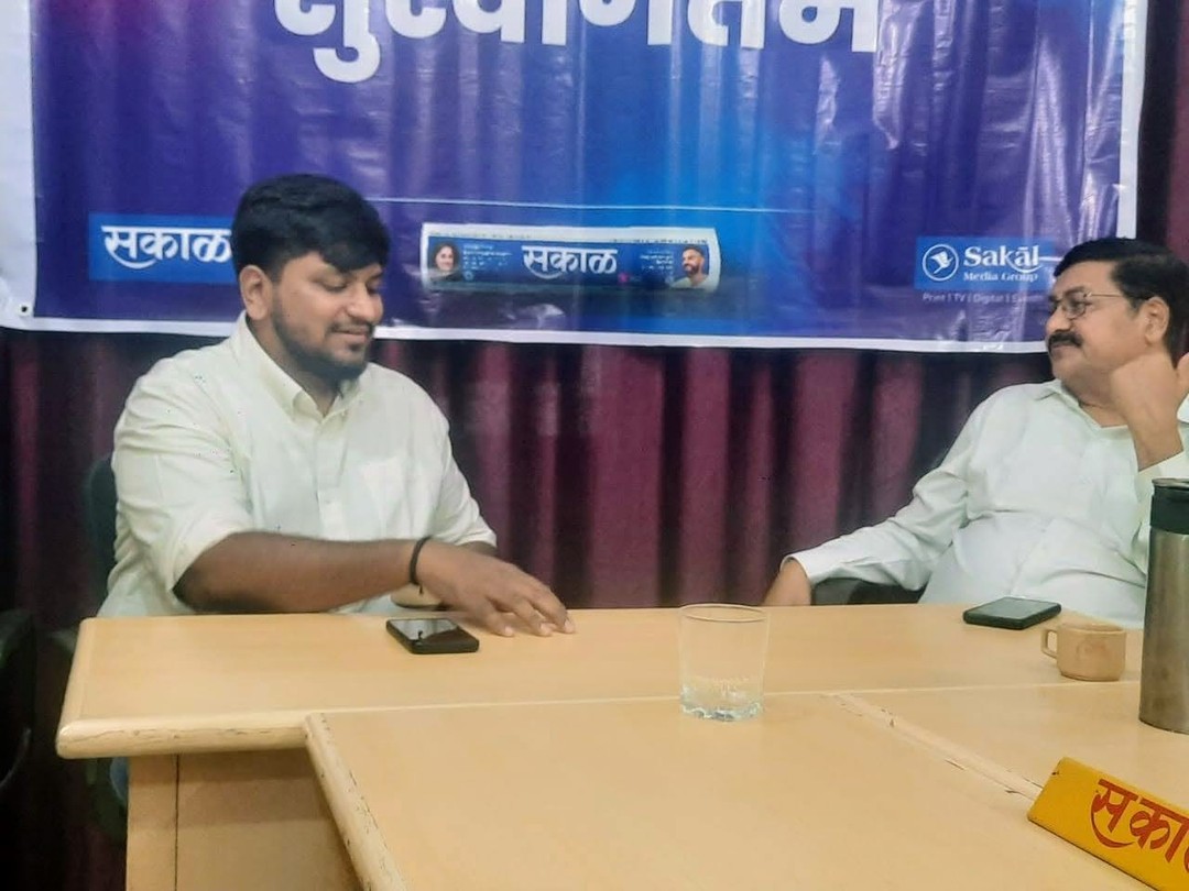 Sakaal Office Solapur